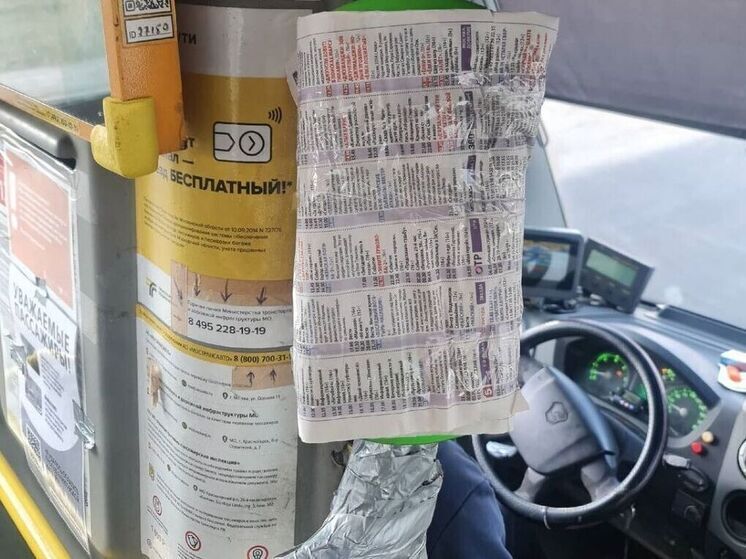 Водитель маршрутки в Балашихе заклеил валидатор газетой и требовал переводы