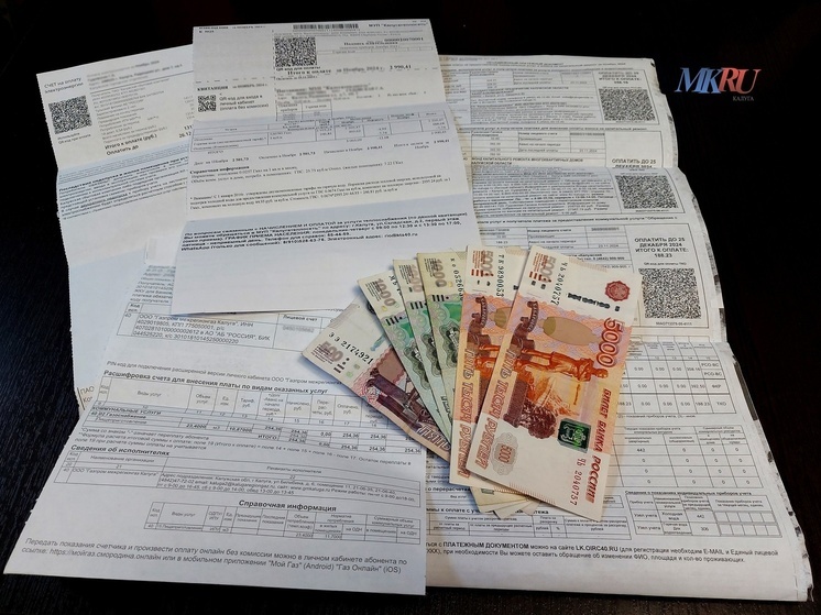 Калужанам рассказали, кто отвечает за долги по коммуналке при продаже квартиры