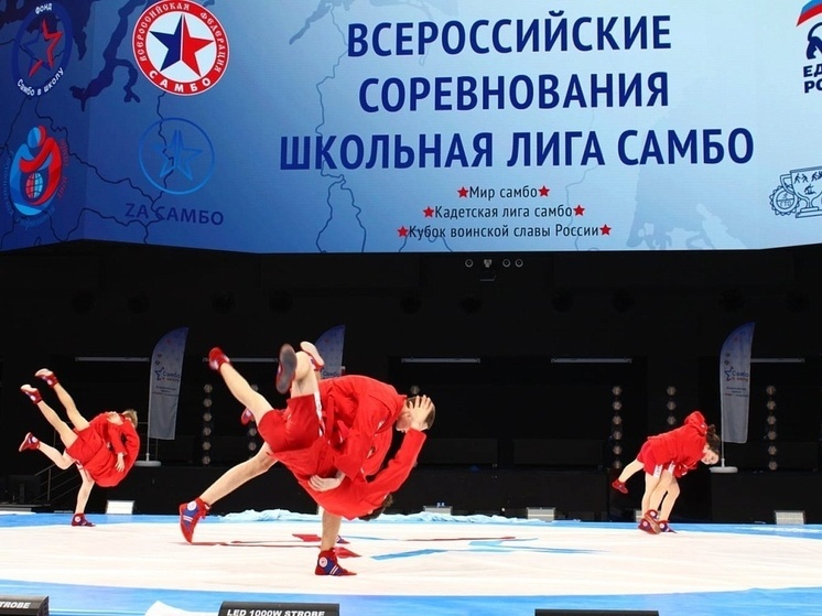 Сочинцы завоевали два золота на соревнованиях «Школьной лиги самбо»