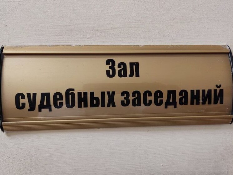 В Волосовском районе вынесли приговор ограбившим пункт выдачи заказов