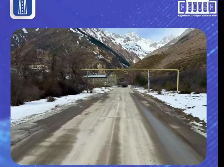 В Кабардино-Балкарии ремонтируют дорогу к Баксанской нейтринной обсерватории