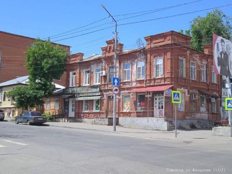 Два исторических здания в Саратове получили охранный статус