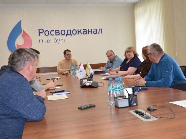 Оренбургский водоканал обсудил актуальные вопросы ЖКХ с коллегами из Бугуруслана