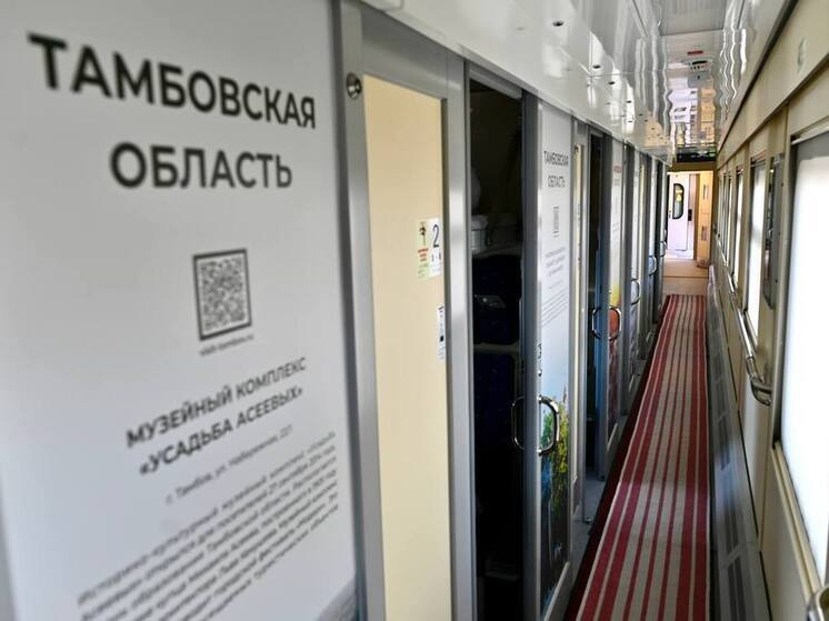 В поезде «Тамбов-Москва» появился новый вагон с купе для маломобильных граждан