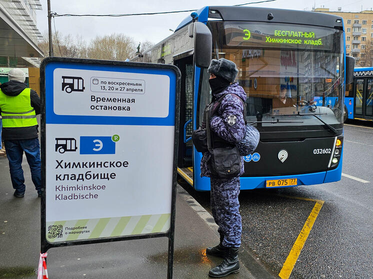 Актуальное расписание транспорта в праздничные дни можно будет узнать из объявлений на автовокзалах