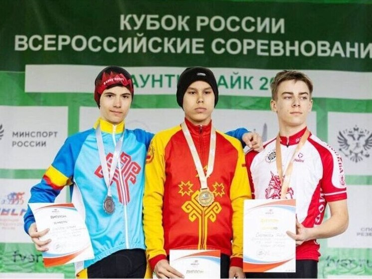 Восемь медалей завоевали спортсмены Чувашии на соревнованиях по маунтинбайку на Кубани