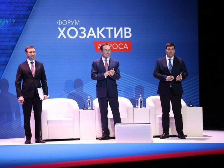 Айсен Николаев примет участие в хозактиве АЛРОСА