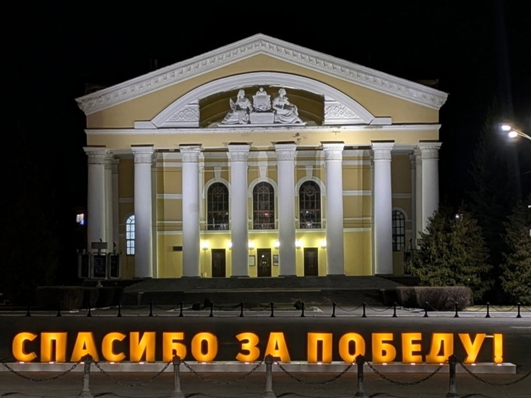 В Йошкар-Оле появилось световое оформление к Дню Победы
