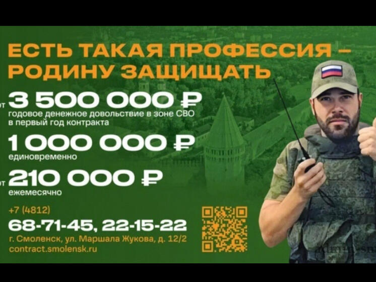 Дмитрий Близученко: служба по контракту - это выбор настоящих патриотов