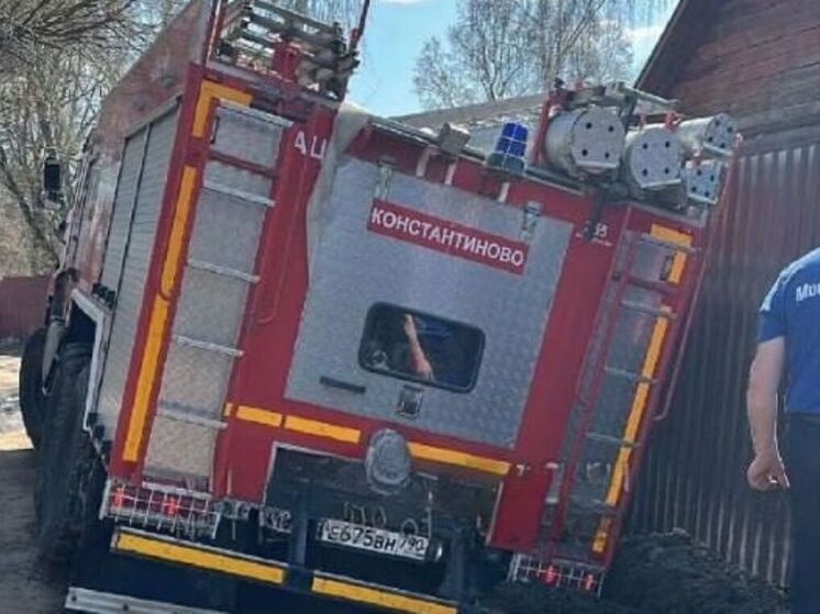 Пожарная машина увязла в грязи, не доехав на вызов в Раменском