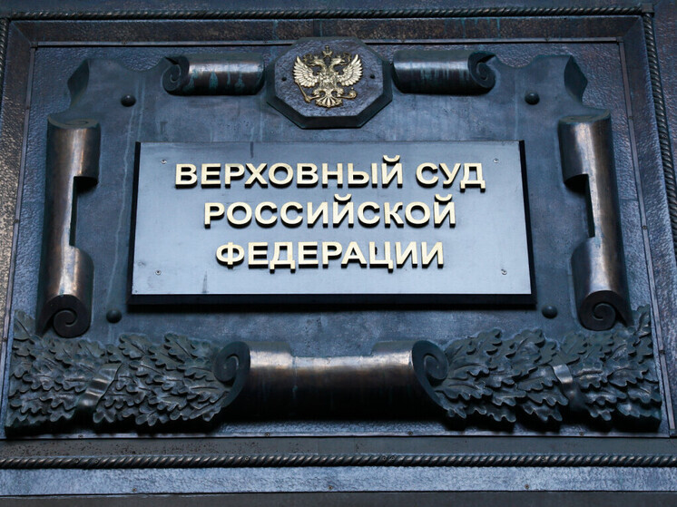 Воронежская компания дошла до Верховного суда в попытке оспорить повышение ставки по кредиту