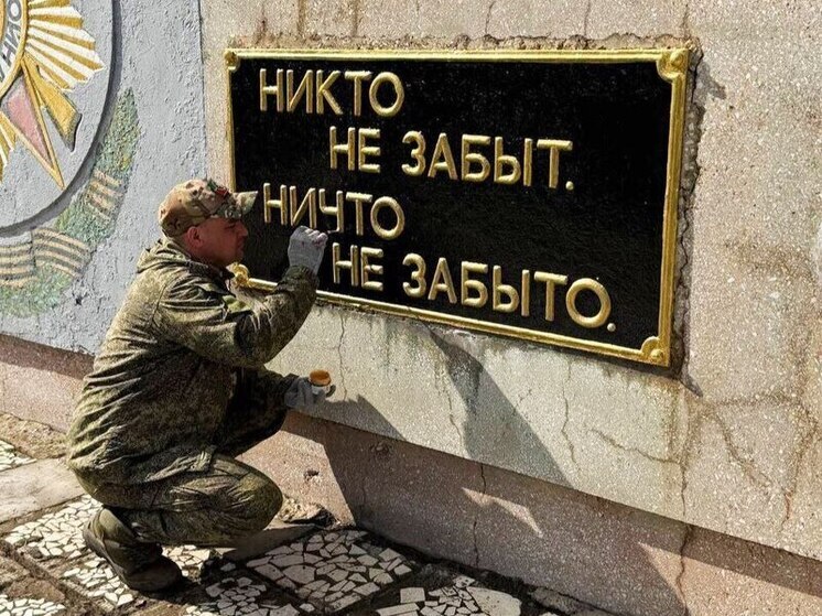 В Пантелеймоновке Ясиноватского МО благоустроили сквер Славы