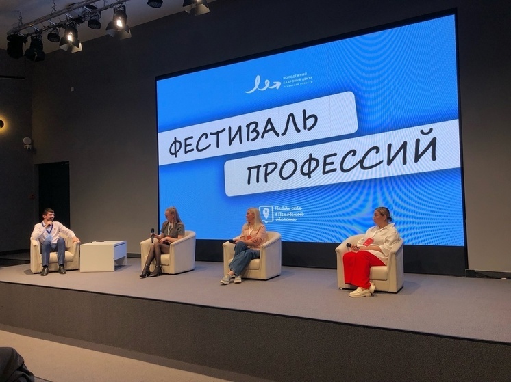 Петербургская компания переехала в Псковскую область вслед за сотрудником