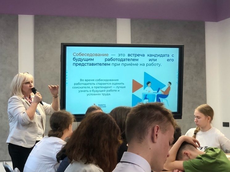 На фестивале профессий школьникам и студентам рассказали, как правильно проходить собеседование