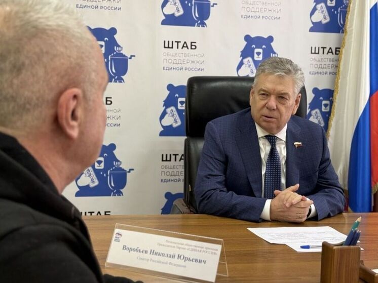Сенатор Николай Воробьев провел прием жителей Тулы