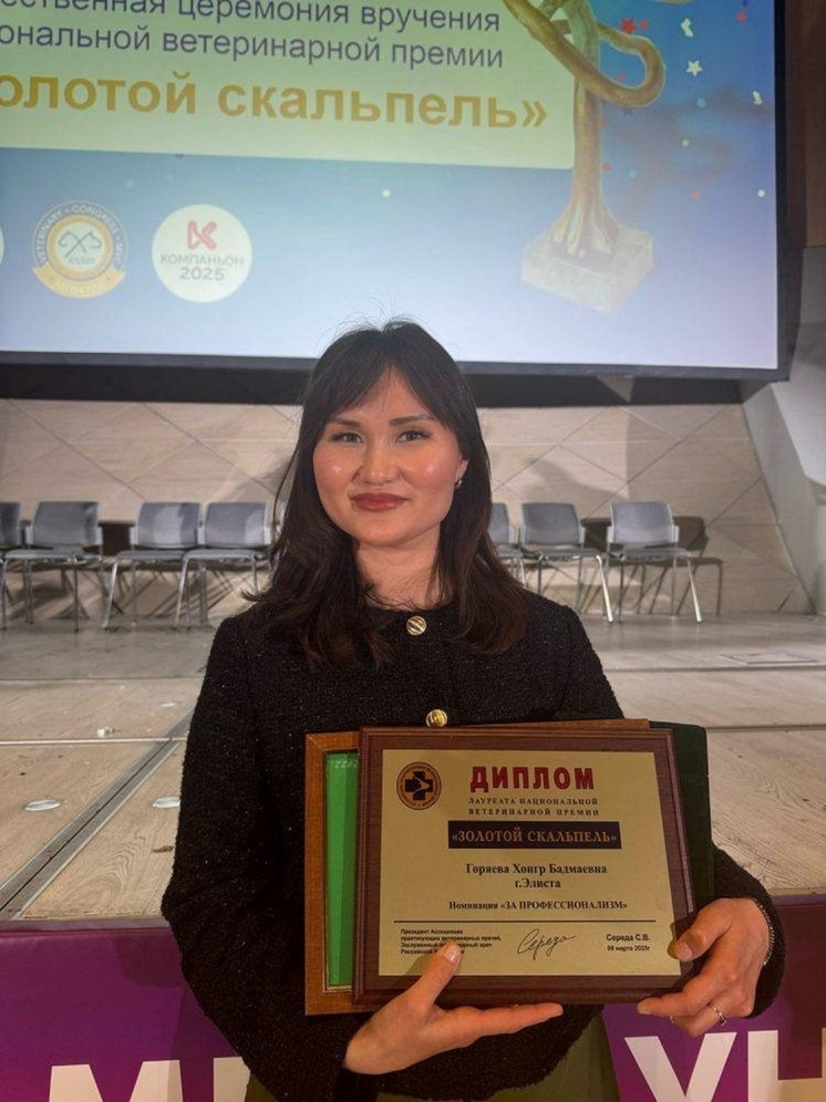 Преподаватель калмыцкого университета удостоена премии «Золотой скальпель»