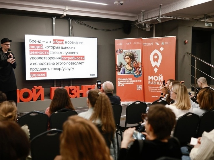 В Самаре проходит «Неделя креативного бизнеса 2.0» для творческих индустрий