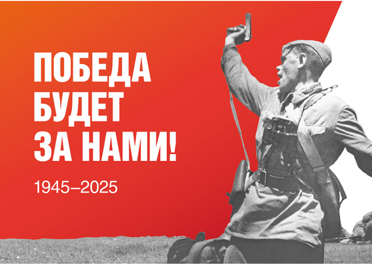 С 22 по 25 апреля Смоленск примет международный слёт городов-героев