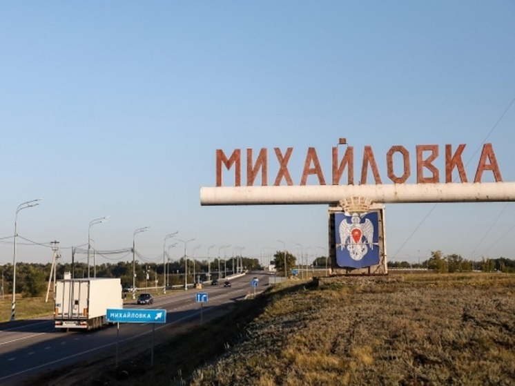 В Волгоградской области избран новый глава Михайловки