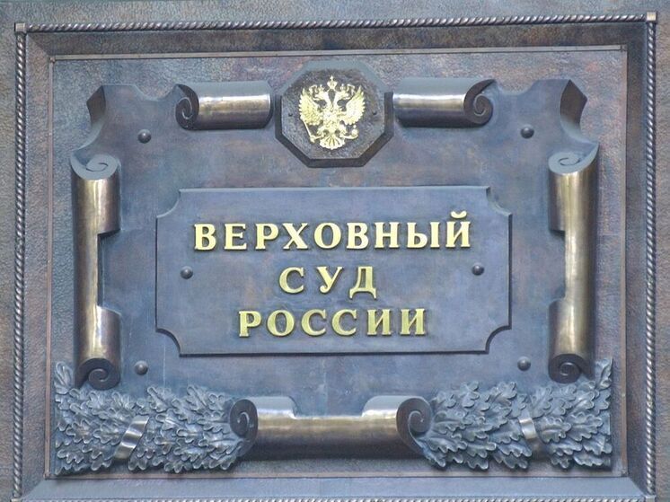 Верховный суд России исключил «Талибан» из числа террористических организаций