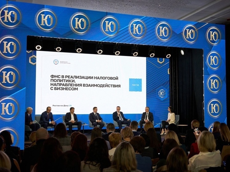 Форум «Бизнес 2025: Налоги, Право, Ответственность 5.0» собрал более 2,5 тысяч участников