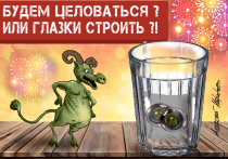 Что за жизнь! Конечно, почет, уважение