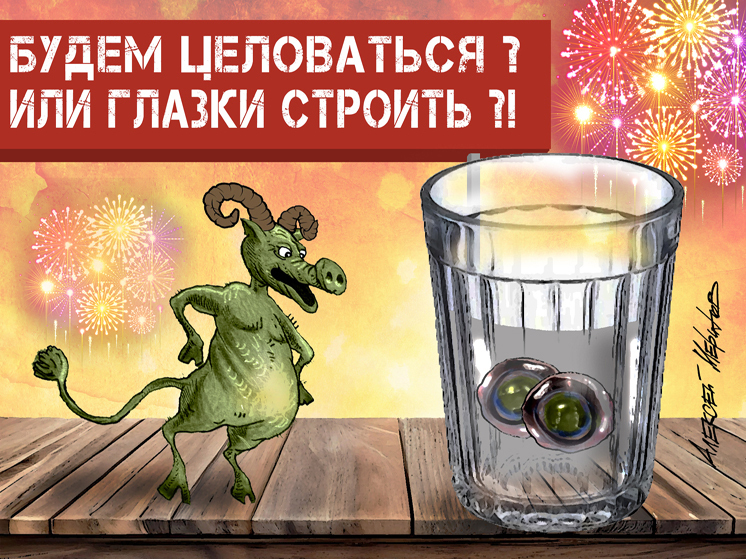 Что за жизнь! Конечно, почет, уважение