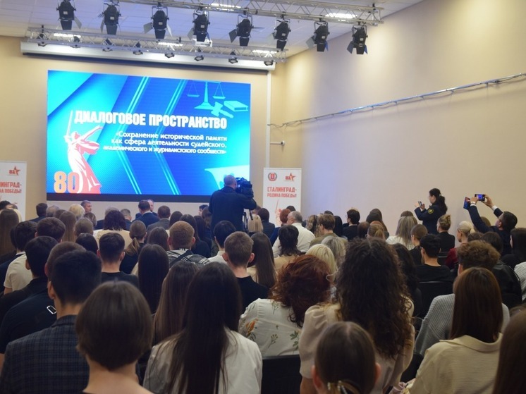 В Волгограде прошла презентация книги памяти ветеранов судебной системы