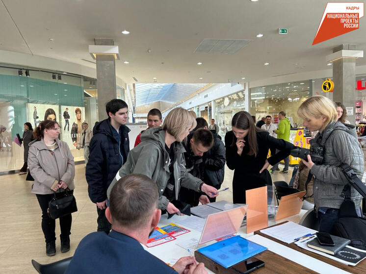 Более 5 тысяч вакансий представили работодатели Хабаровского края на Всероссийской ярмарке трудоустройства