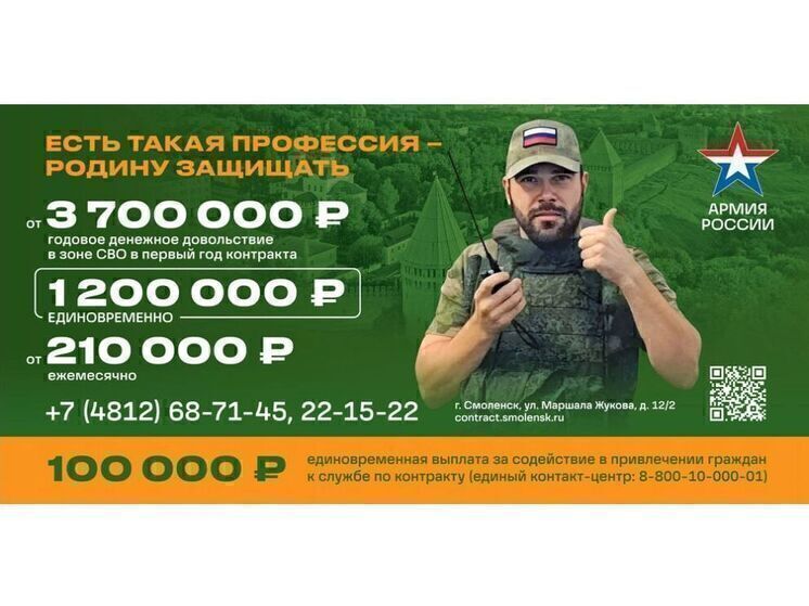 Валентина Новикова: стать частью российской армии — значит встать на защиту своей Родины