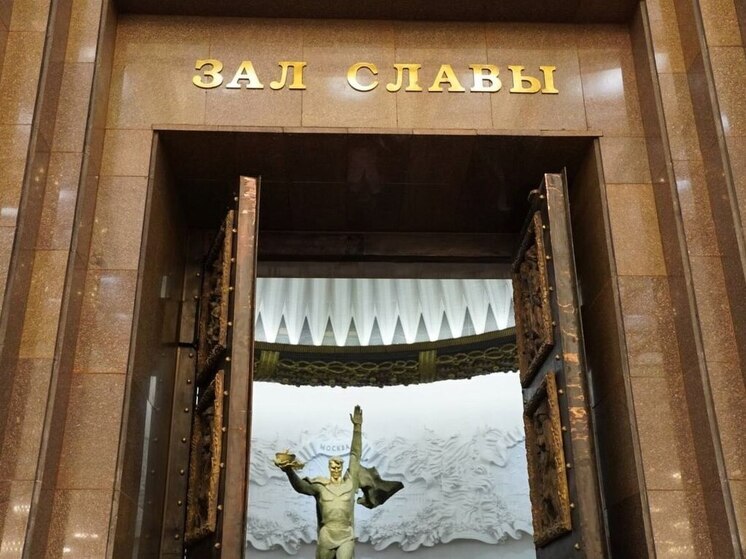 Из Курской области в Москву отправились 100 активистов отделения «Движения первых»