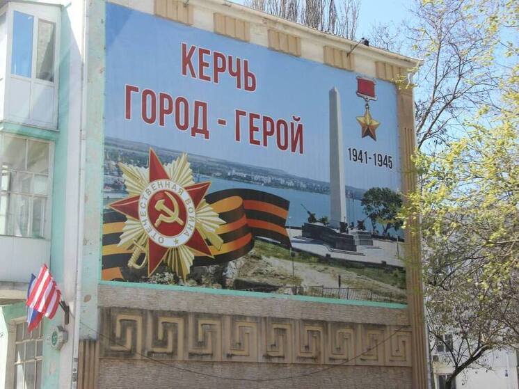 Керчь продолжают украшать к празднованию Дня Победы