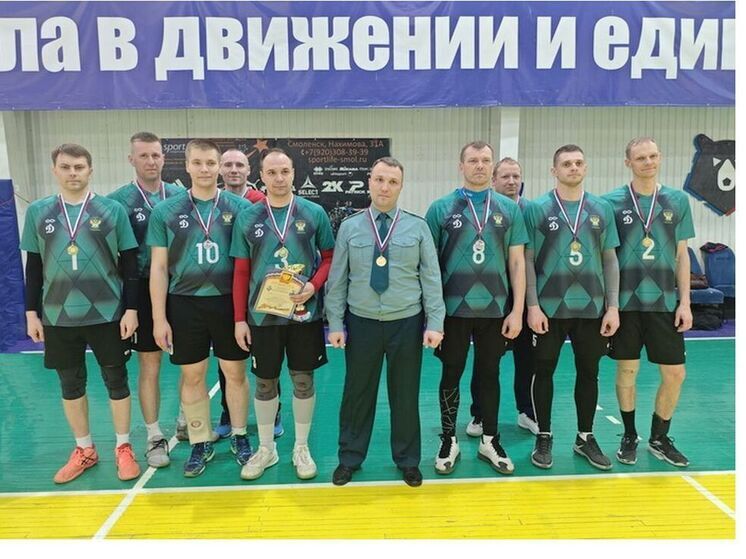 Смоленские таможенники выиграли чемпионат «Динамо» по волейболу