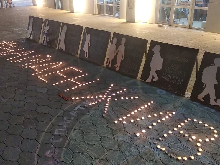 В Сочи закончили искать подростка с отставанием в развитии