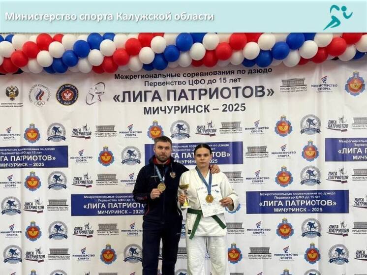 Юные калужские дзюдоисты привезли пять медалей с первенства ЦФО