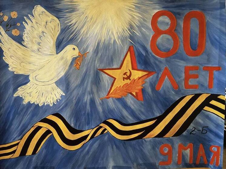 В Запорожской области стартовали акции «Рисуем Победу» и «Окна памяти»