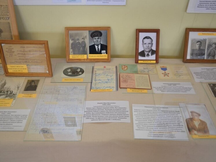В Калуге открылась выставка памяти