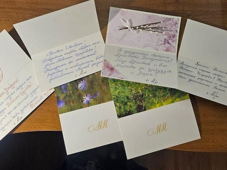 Открытки с фотоработами митрополита Марка получат раненые бойцы и онкобольные