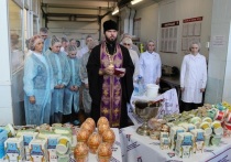 17 апреля, в Чистый четверг, в стенах Учебно-опытного молочного завода ВГМХА им. Н.В. Верещагина произведен православный обряд освящения молочной продукции