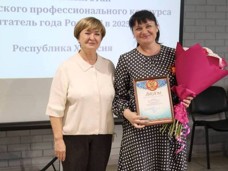 Воспитателем года в Хакасии стала педагог из абазинского детсада