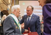 18 апреля глава Екатеринбурга Алексей Орлов провел торжественный прием Почетных граждан