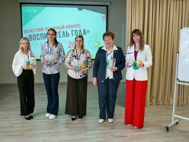 В Липецкой области звание лучшего воспитателя оспорят 5 человек