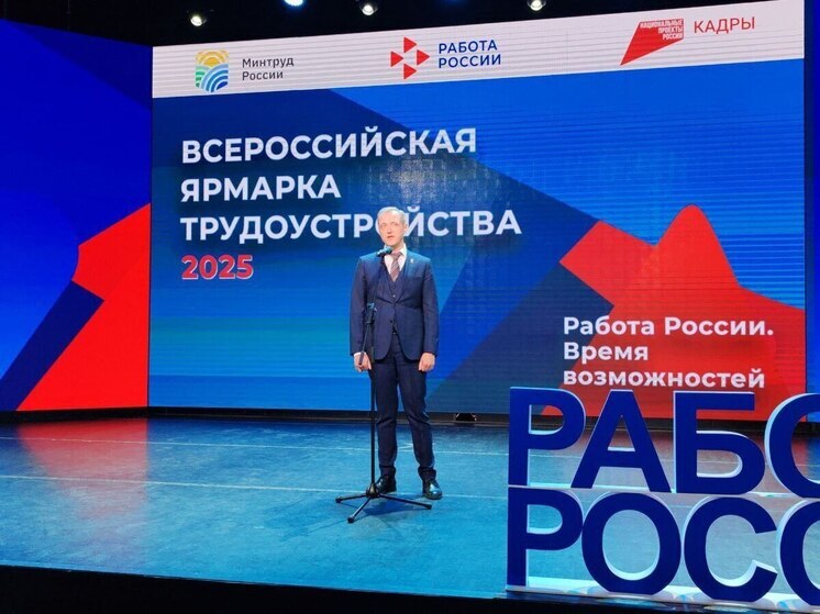 Масштабное мероприятие прошло сегодня, 18 апреля, на 22 площадках региона, где более 250 компаний представили свои вакансии