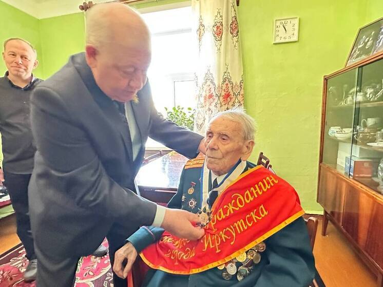 Ветеран Великой Отечественной войны Василий Дыгай стал почетным гражданином Иркутска
