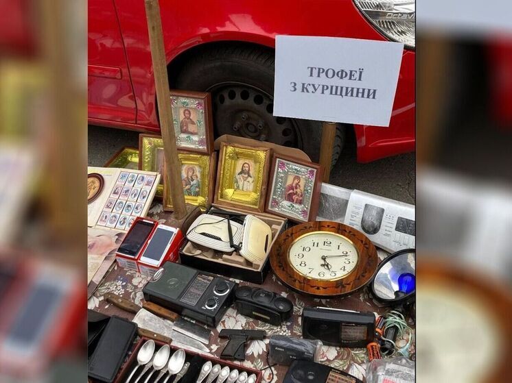 В сети появилось фото с рынка в Киеве, где продают украденное боевиками ВСУ у курян