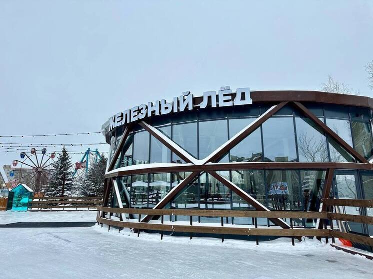 Губкинцам сообщили об открытии роллердрома на катке «Железный лед»