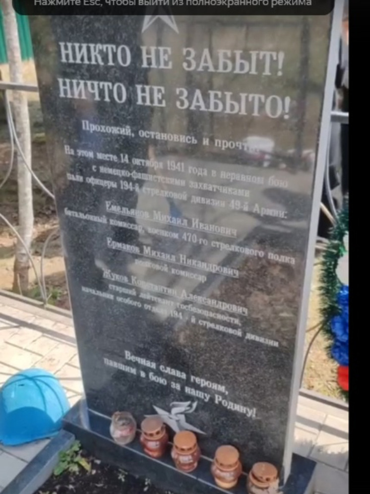 Калужские судебные приставы благоустроили мемориал в деревне Григоровка