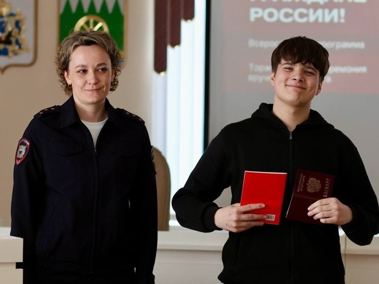 Восемь школьников Виноградовского округа получили свои первые паспорта