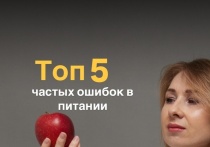 Нутрициолог Татьяна Кость уверена, что люди часто не дооценивают простые привычки в питании, которые формируют их здоровье