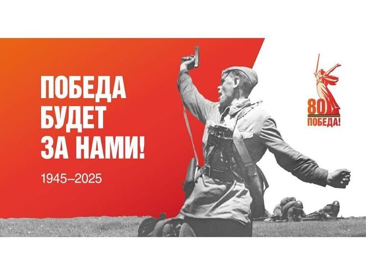 Смолянам рассказали о новом телеграм-канале посвященном Великой Победе